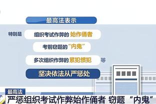 开云综合全站登录入口截图3